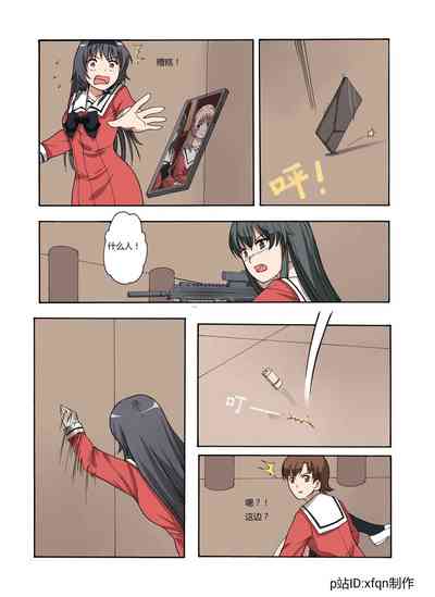 第108頁圖