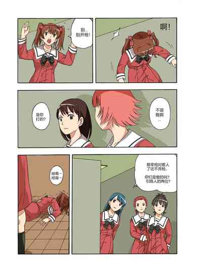 第128頁圖