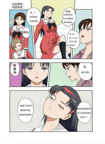 第140頁圖