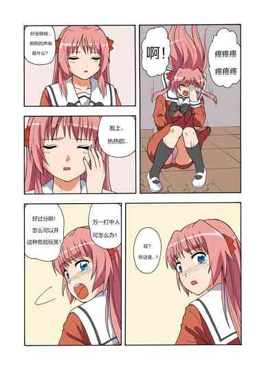 第204頁圖