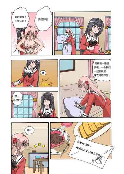 第20頁圖