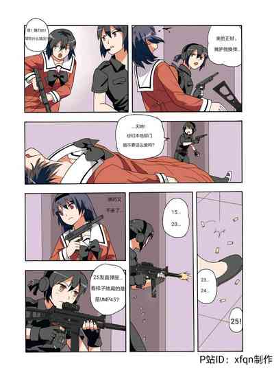 第216頁圖
