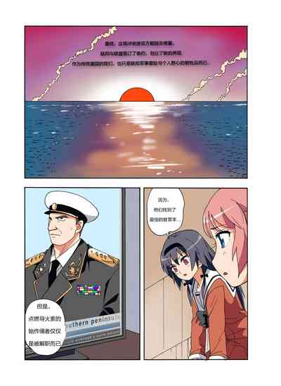 第236頁圖