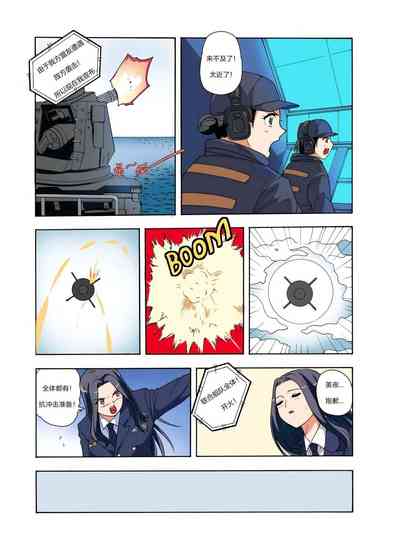 第240頁圖