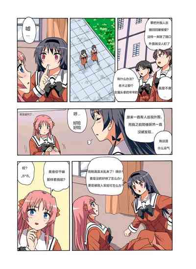 第244頁圖