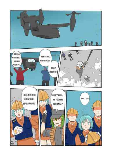 第256頁圖