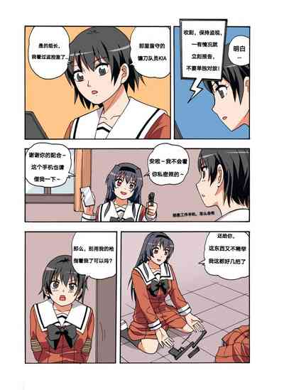 第268頁圖
