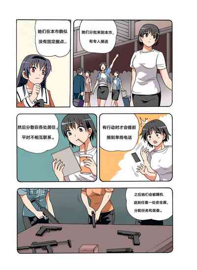第276頁圖