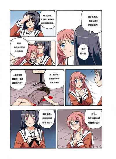 第280頁圖