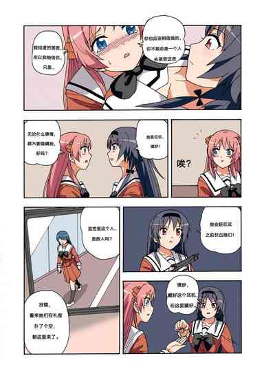 第284頁圖
