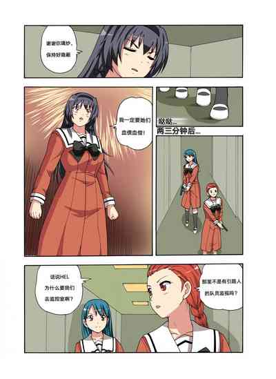第288頁圖