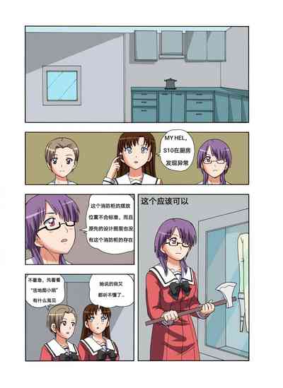 第312頁圖
