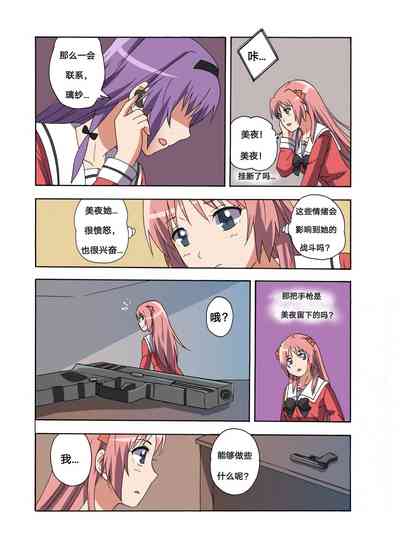 第320頁圖