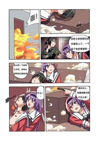 第328頁圖