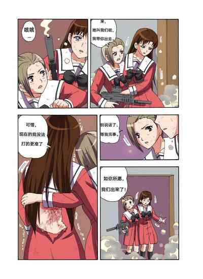第332頁圖