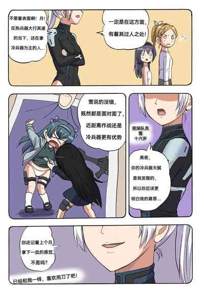 第344頁圖