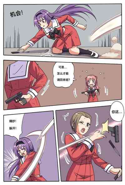 第356頁圖