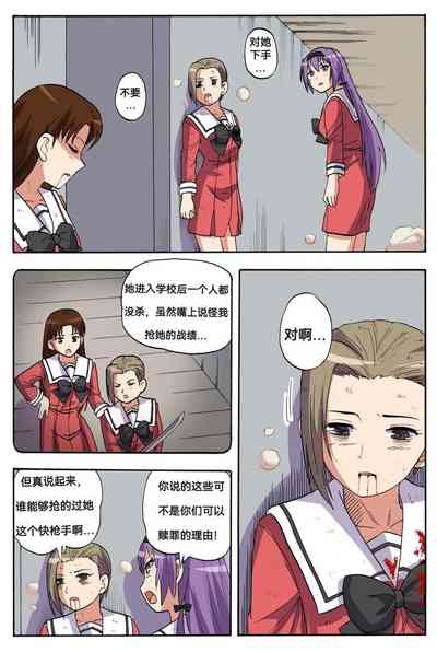 第364頁圖