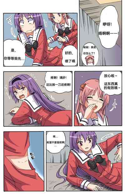 第368頁圖