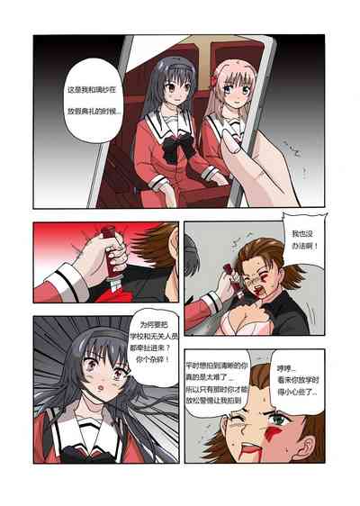 第36頁圖