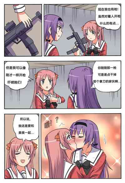 第376頁圖