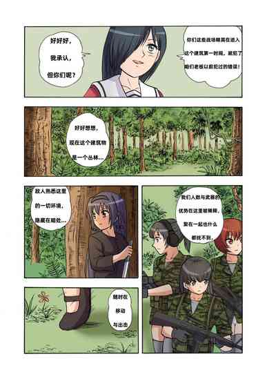 第384頁圖