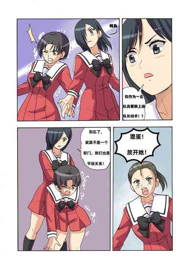 第388頁圖