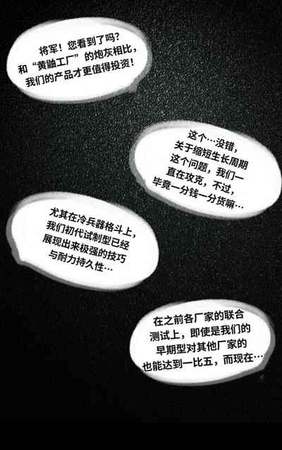 第424頁圖