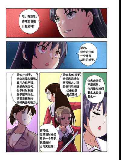 第444頁圖