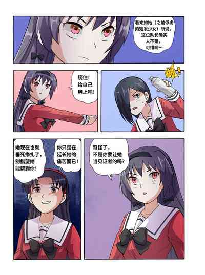 第448頁圖