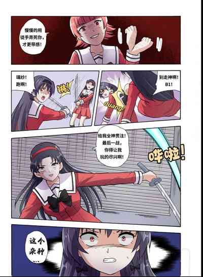 第456頁圖