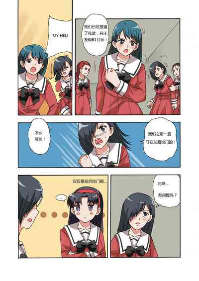 第68頁圖
