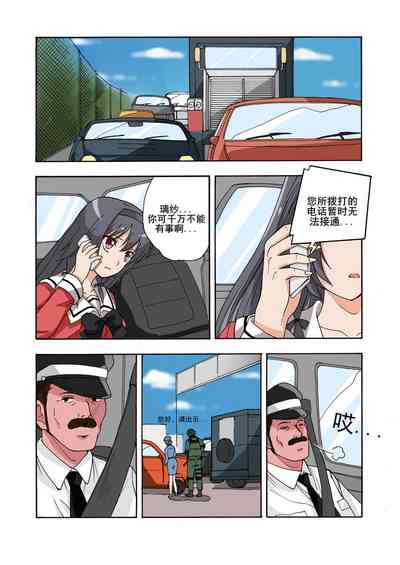 第72頁圖