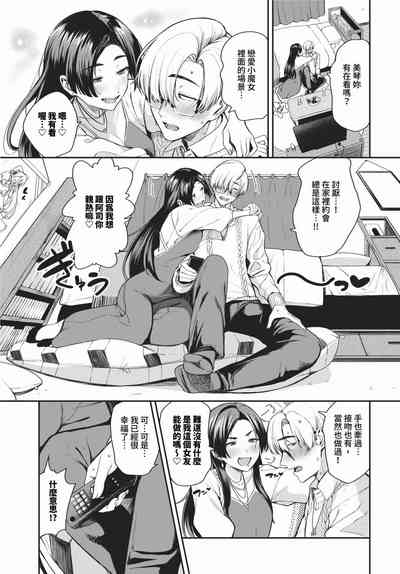 第100頁 封面 - HaSM.cc
