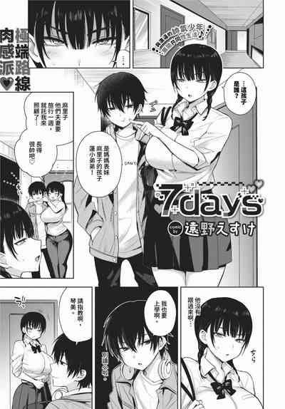第120頁 封面 - HaSM.cc