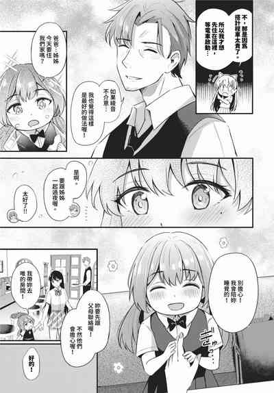 第148頁 封面 - HaSM.cc