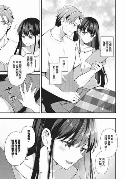 第152頁 封面 - HaSM.cc