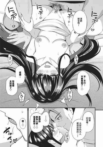 第164頁 封面 - HaSM.cc