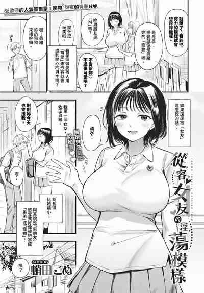 第16頁 封面 - HaSM.cc