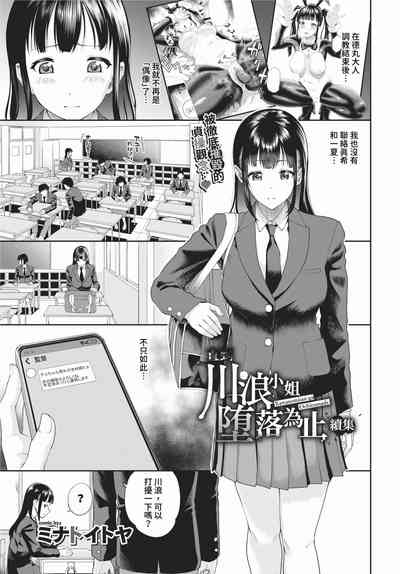 第172頁 封面 - HaSM.cc