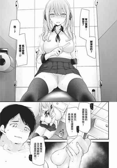 第204頁 封面 - HaSM.cc