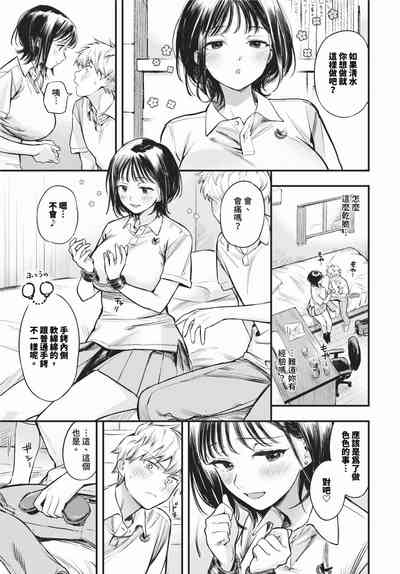 第20頁 封面 - HaSM.cc