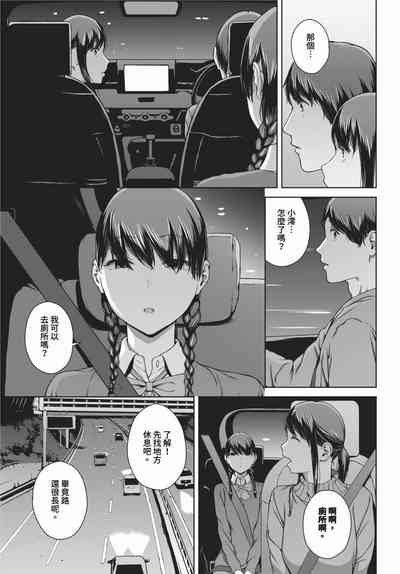 第216頁 封面 - HaSM.cc