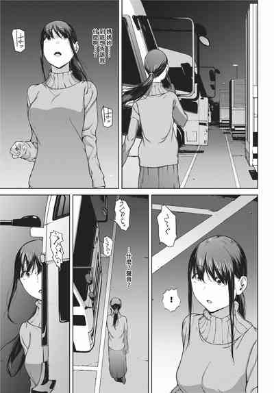 第236頁 封面 - HaSM.cc