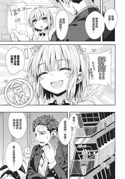 第268頁 封面 - HaSM.cc
