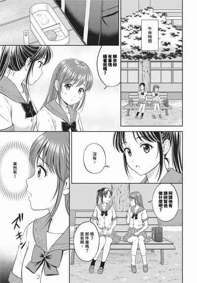 第292頁 封面 - HaSM.cc