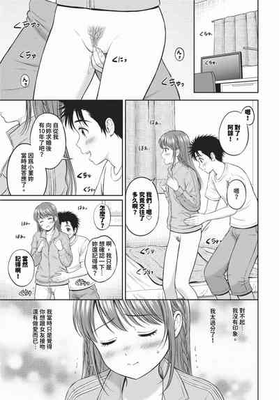第300頁 封面 - HaSM.cc