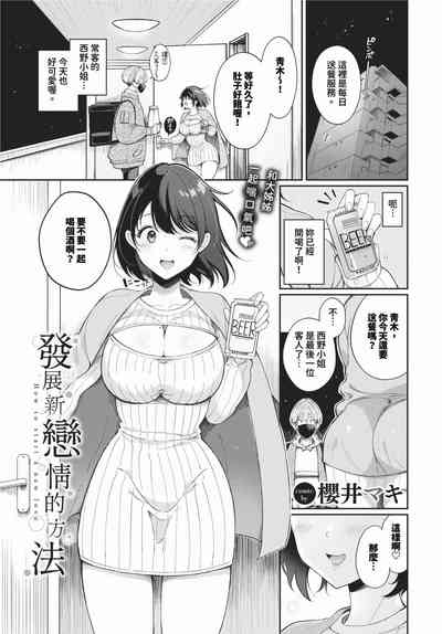 第336頁 封面 - HaSM.cc