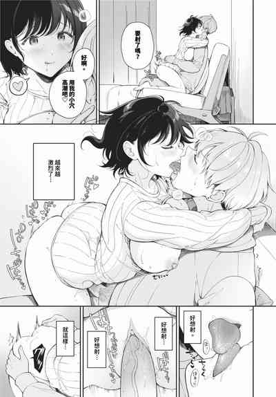 第348頁 封面 - HaSM.cc