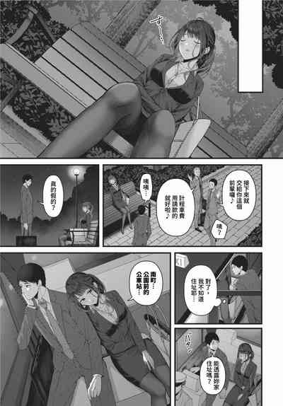 第364頁 封面 - HaSM.cc
